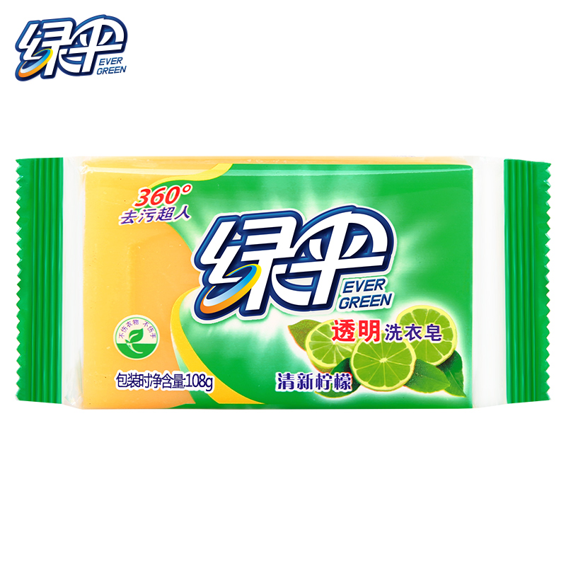 【天猫超市】绿伞洗衣皂肥皂108g清新柠檬洁净去污内衣适用透明皂