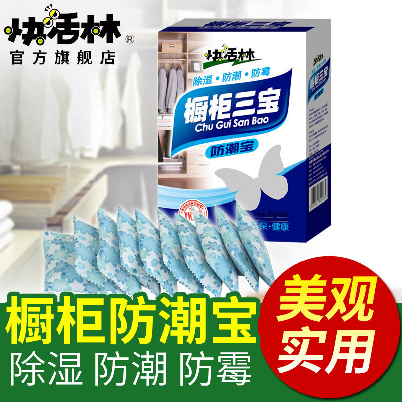 ����ֻ���̿6942921600065