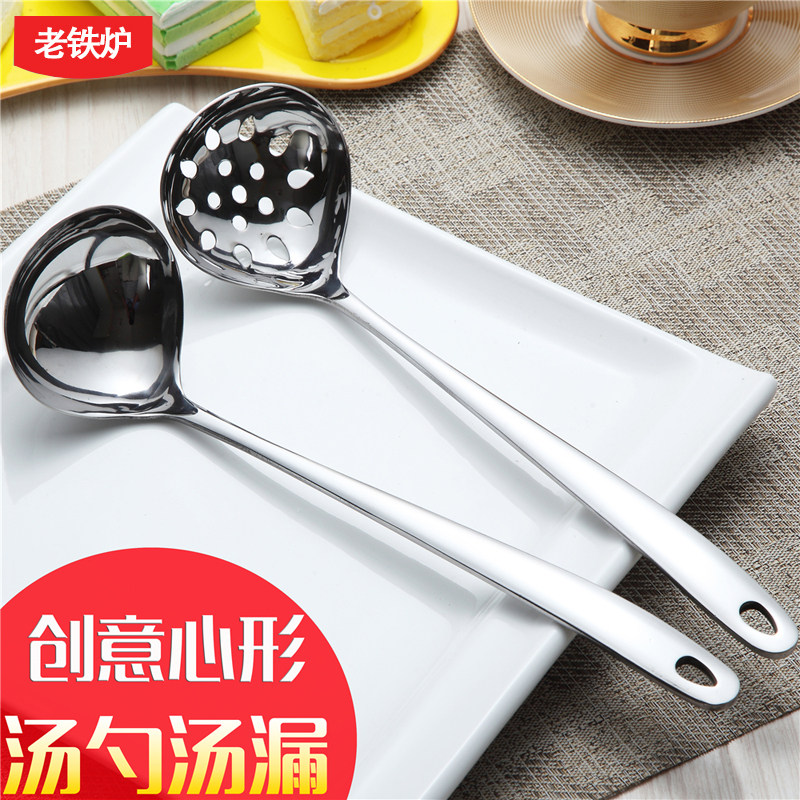 Thick heart-shaped stainless steel long handle large soup spoon Hot pot spoon soup scoop kitchen colander