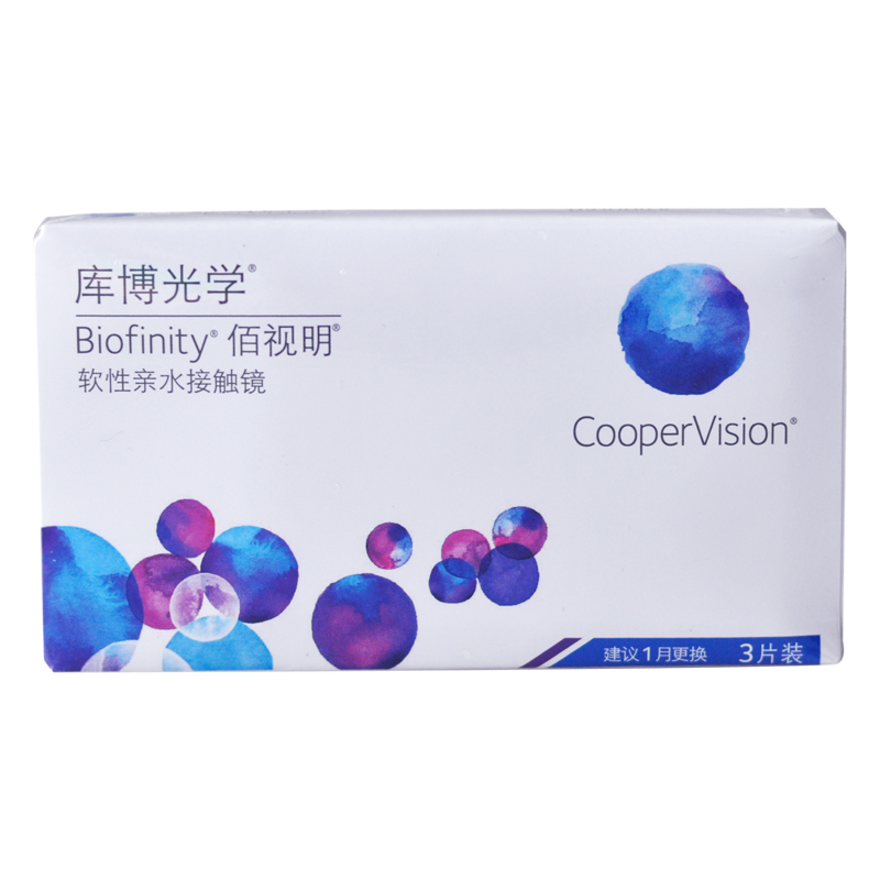 库博光学biofinity库博酷柏近视隐形眼镜佰视明月抛3片cs彩瞳