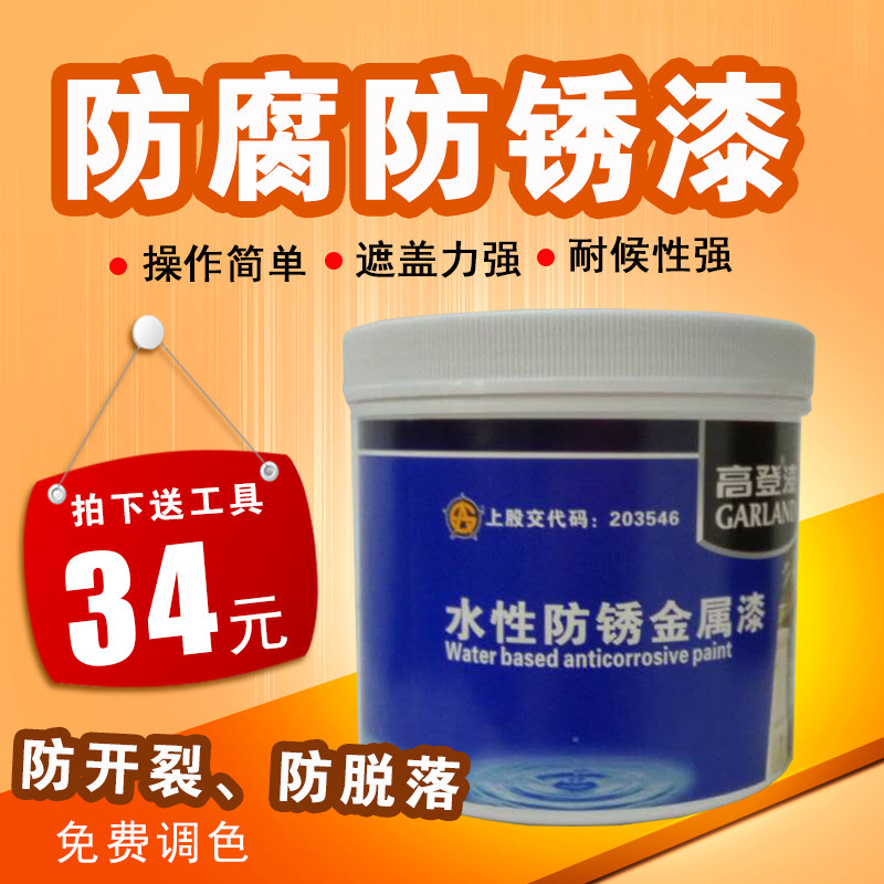 �ߵ�ˮ�Է��������12