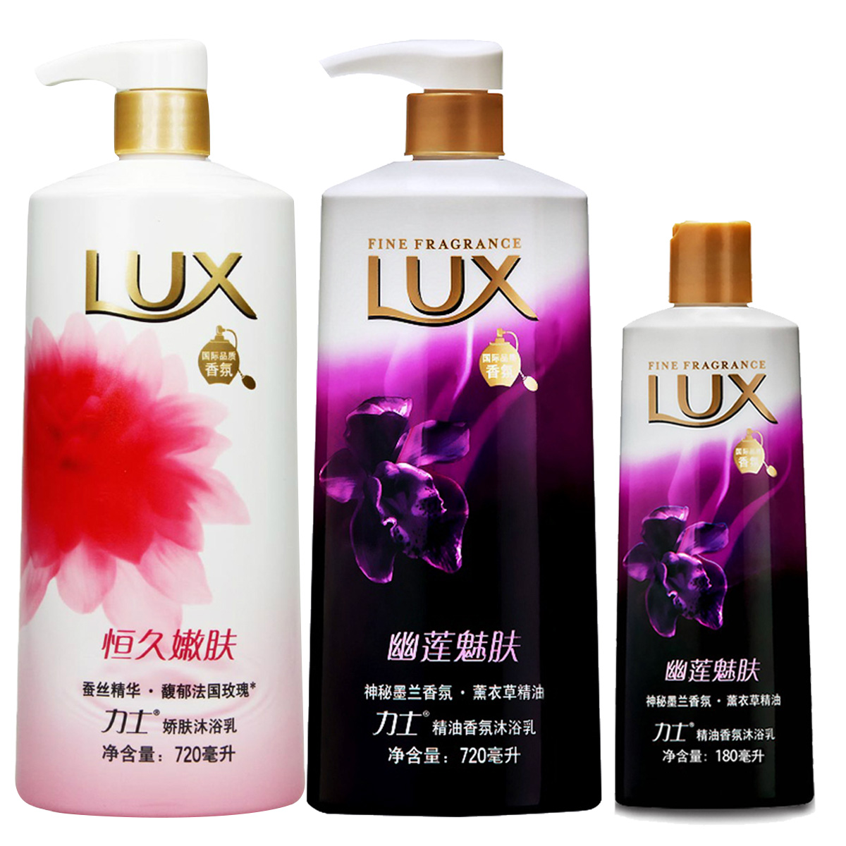 力士精油香氛沐浴乳恒久嫩肤720ml+力士幽莲魅肤720ml赠180ml