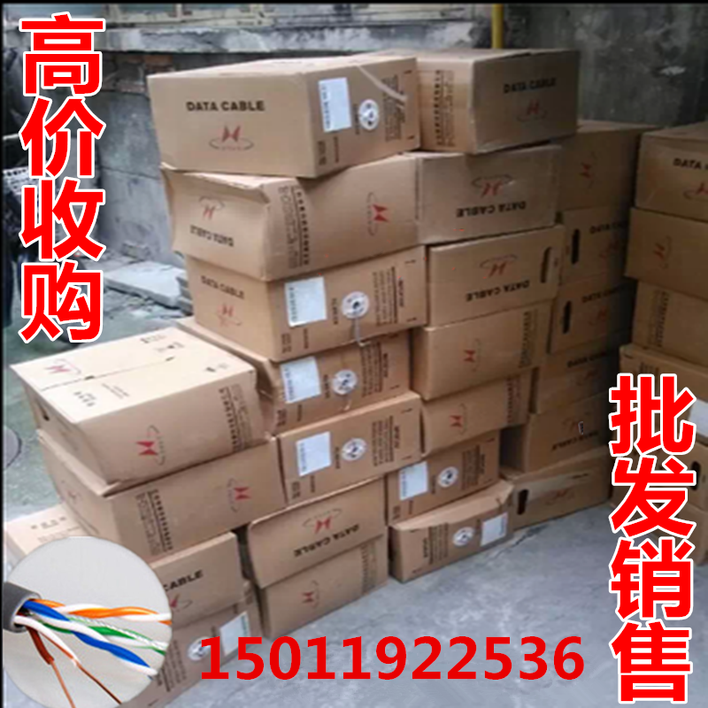Recycling indoor and outdoor TongDing Putian News FellowsKexin Lu Super Five Category Network Line