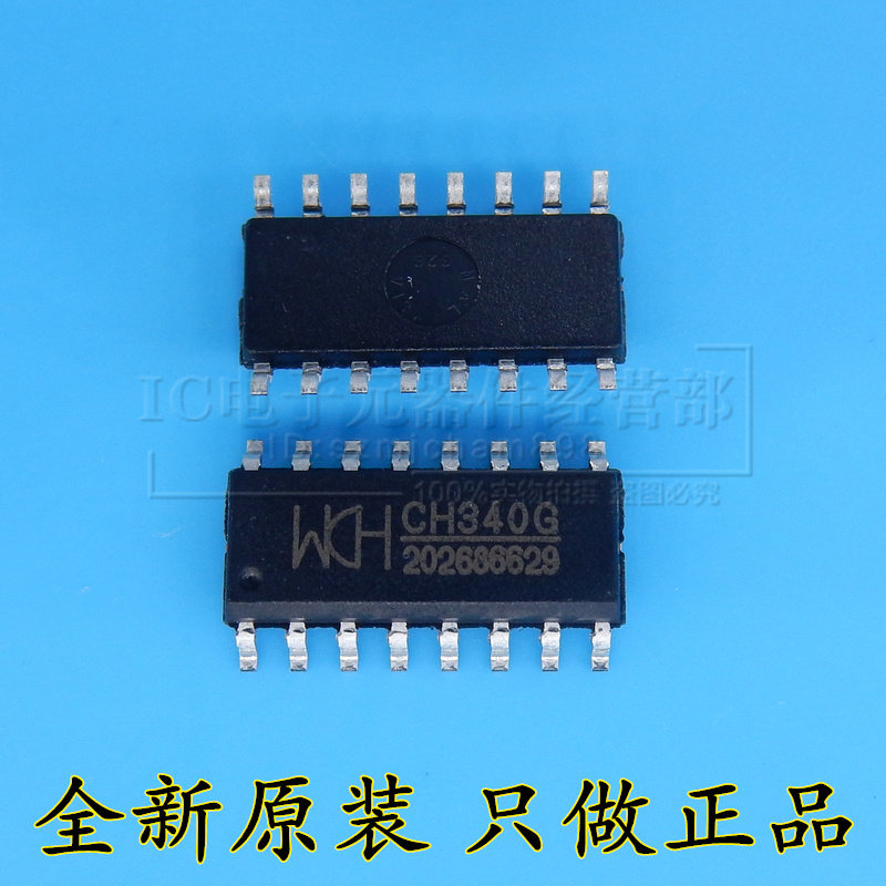 WCH new original CH340G SOP-16 USB to serial port chip CH340G