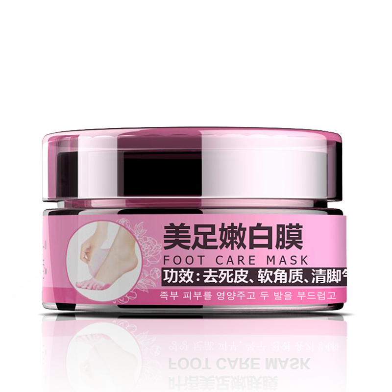 ORGANIC PURE/叶语美足嫩肤膜07005