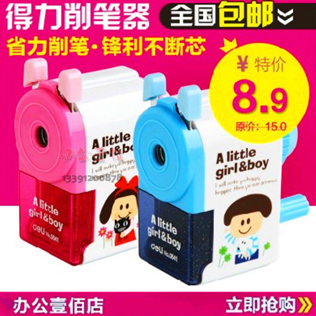  Deli Stationery Sharpener Student Pencil Sharpener Pencil Sharpener Pencil Sharpener Hand Cutter Pen Machine