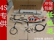 Original Wuling Hongguang central air conditioning assembly top steam air conditioning basic type with pipeline assembly with snow species