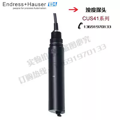 German E H turbidity monitor CUS41-A2 turbidity monitor CUS41-A2 German CUS41-A2 turbidity monitor