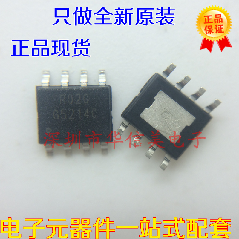Taiwan Zhixin G5214C SOP8 mobile power synchronous boost IC brand new original