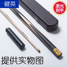 кий для бильярда Здоровье английский бильярд