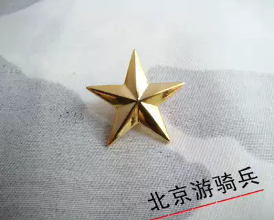 US metal badge American Brigadier epaulette uniform dress with gold medal