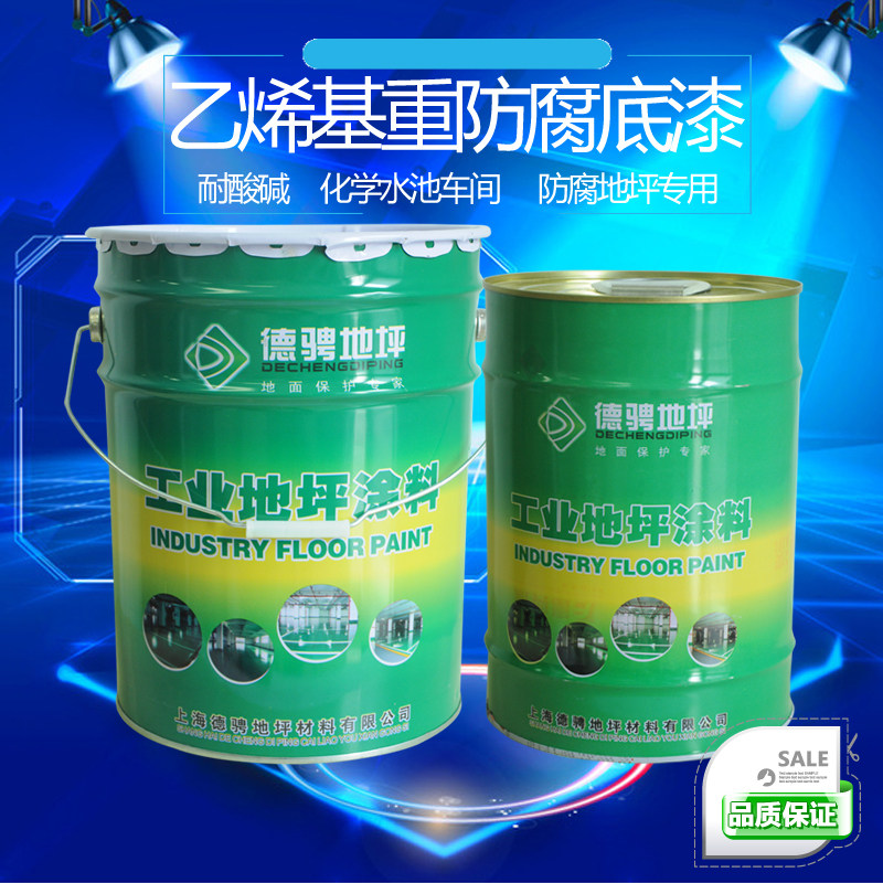 �³ҵ�ƺ�ƹ���ϩ���ط�������F01