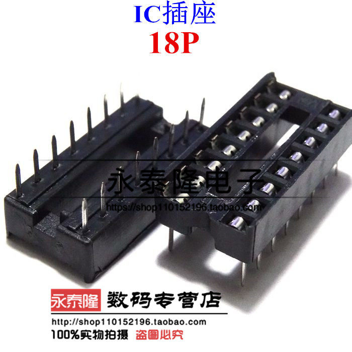 18P IC seat IC socket chip base integrated circuit socket IC base IC socket slot