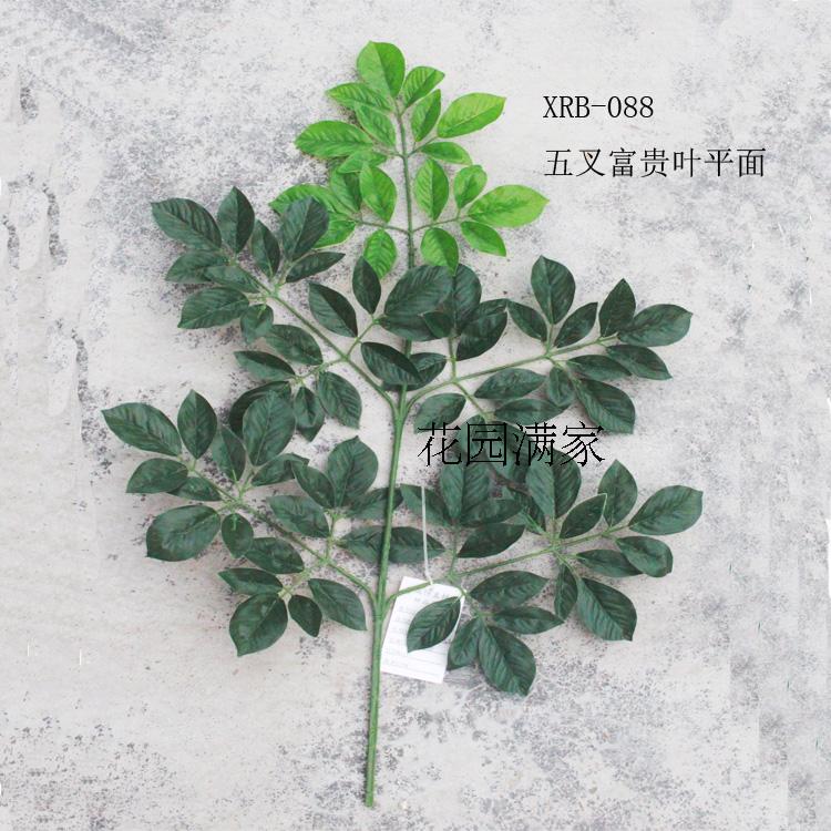 Simulation Fugui Ye Ping An Yejing Qianqian Yulan Yeulin Green Planting Engineering Plant Decoration Manufacturer Direct Sales Plant