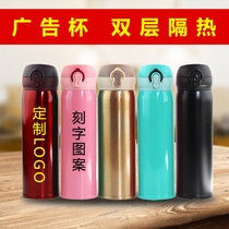 Thermos cup custom advertising cup Wholesale printing lettering custom logo promotional gifts Water cup Stainless steel mouth cup