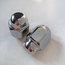 FAW V5 Viz Willeway Charley 2000 Sharley N5N7V2 wheel hub cap screw Bolt Tire Nut