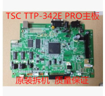 TSC TTP-342E motherboard 342Eplus 342Epro 342M barcode printer motherboard