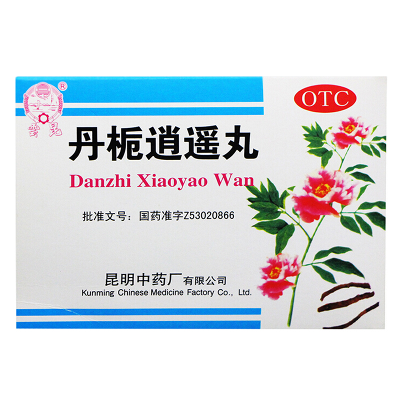 5盒装 云昆 丹栀逍遥丸 6g*10袋 舒肝解郁 清热调经