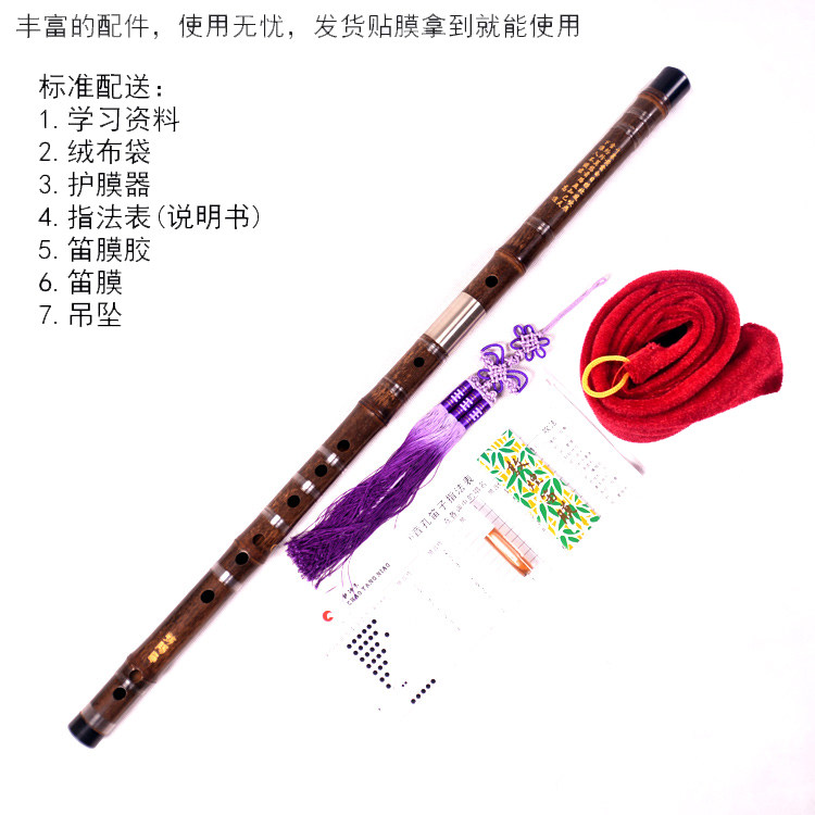 Bass purple bamboo flute instrument adult student professional playing double-section double-insert major F tune flute major G tune