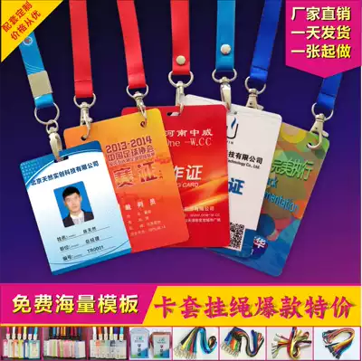 pvc work permit portrait card badge custom-made guest representative card production work number plate school card badge