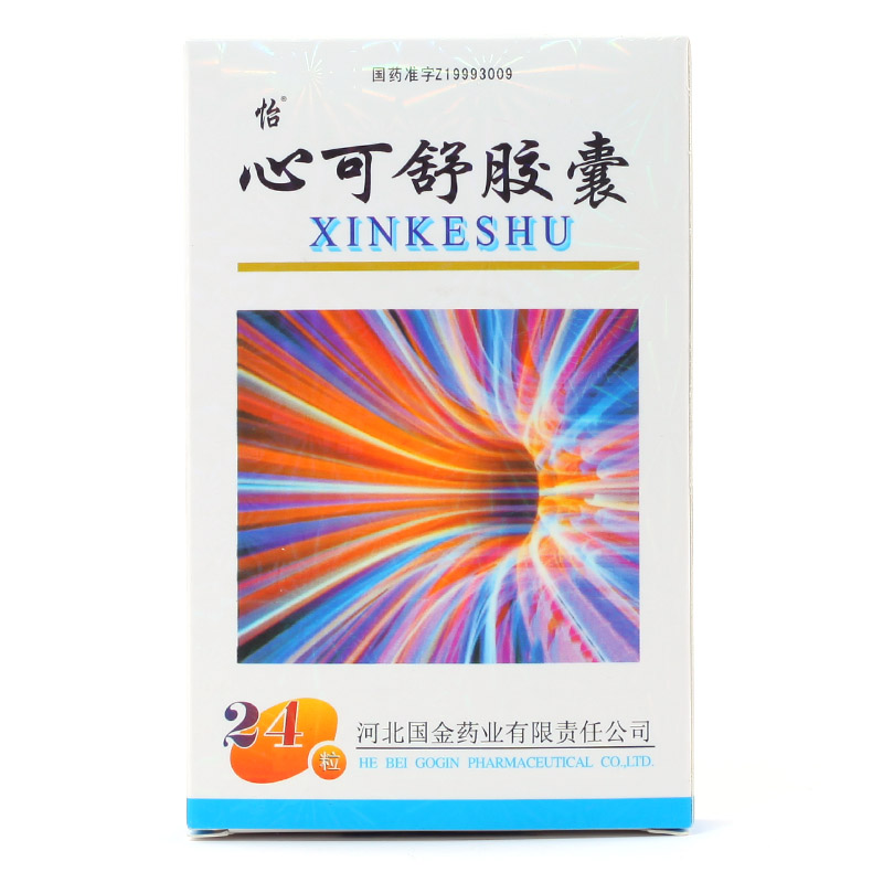 怡 心可舒胶囊 0.3g*12粒*2板/盒