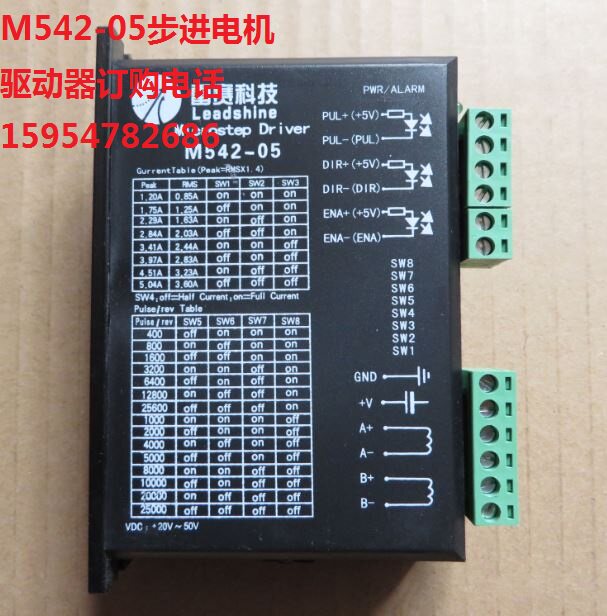 Special Racey Technology M542 - 05 Step Motor Drive M542 Drive for Engraving Machine New