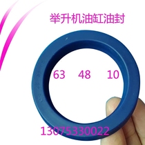 Lift Oil oil seal 48 63 10 Hanmacson Oil Oil Seal Order Dada Lift Oil Seal