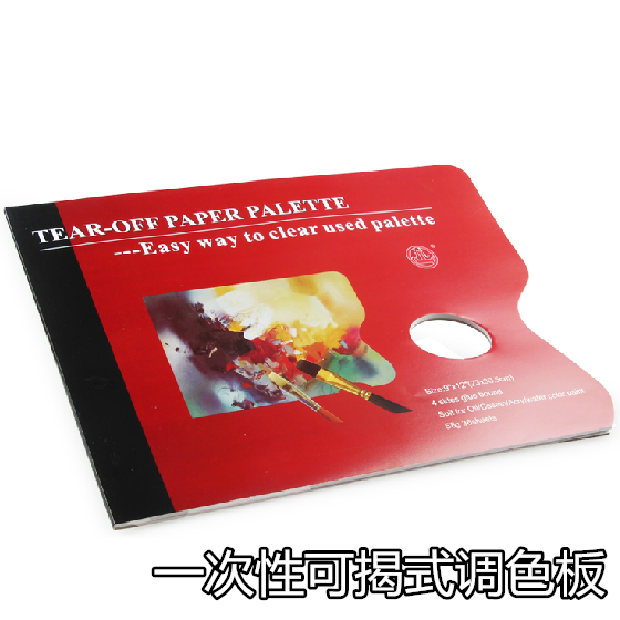 Mountain brand removable paper color book one-time color book gouache painting paper color palette A4 36 pages