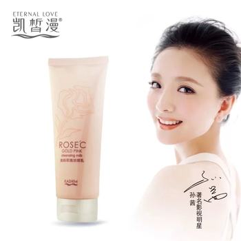 Kaiximan Cosmetics Counter Authentic Gold Powder Rose Facial Cleanser 110g ສົ່ງຟຣີ