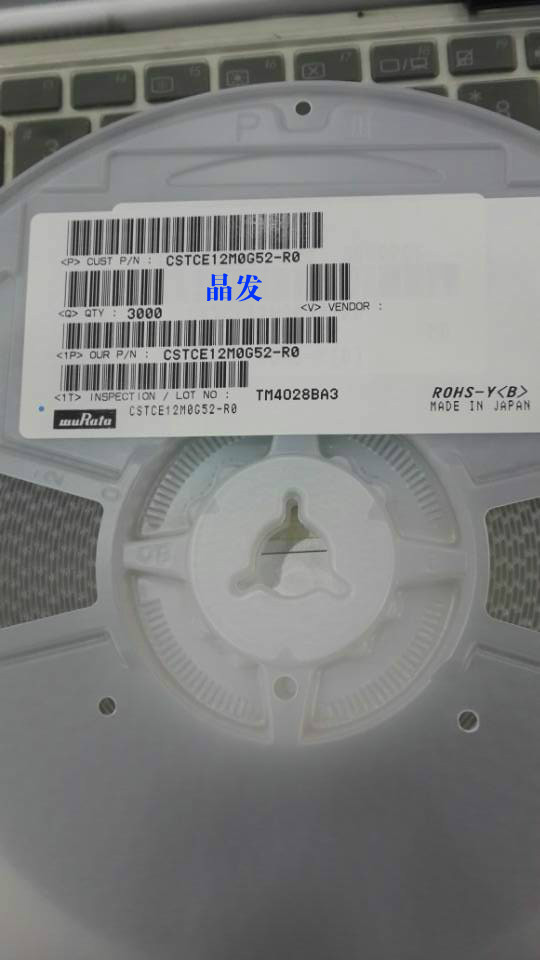 CSTCE12M0G52-RO CSTCE village field ceramic crystal 3213 3213 12M 12MHZ 12000MHZ