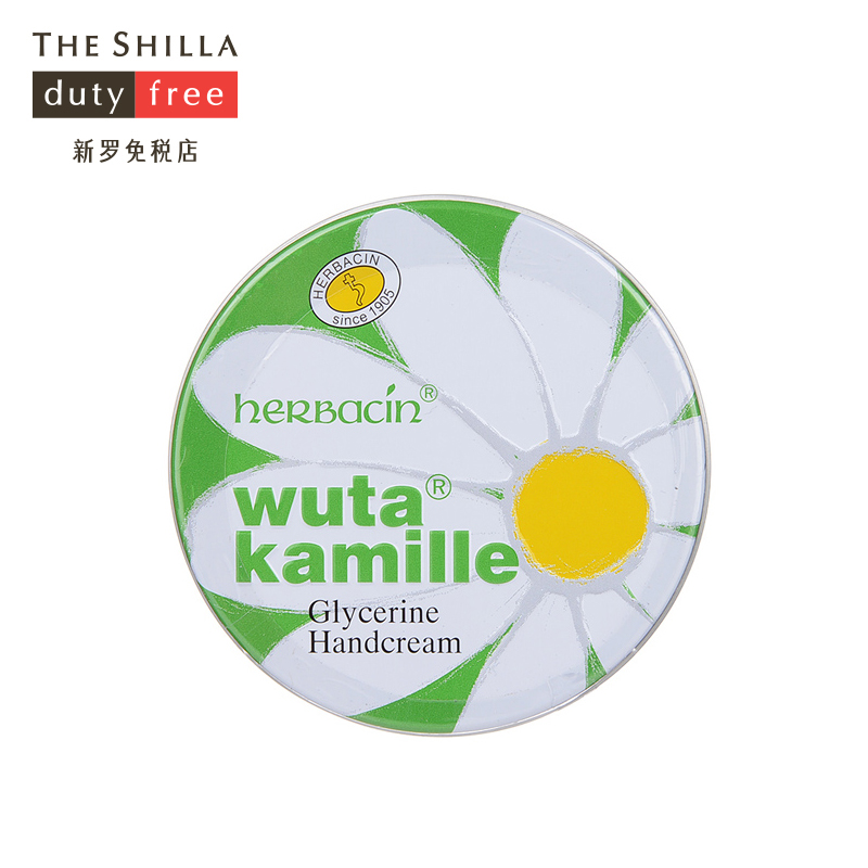 [THE SHILLA/新罗免税店] herbacin/贺本清 小甘菊经典护手霜铁盒