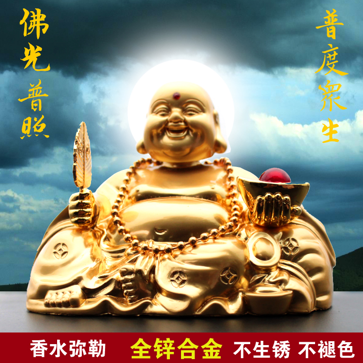大号摇头汽车摆件弥勒佛笑佛车上香水座车载佛像车内保平安装饰品