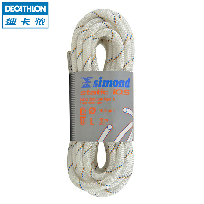 迪卡侬 攀岩绳索 静态辅助绳索 耐用结实 10mm x 10m SIMOND ACC