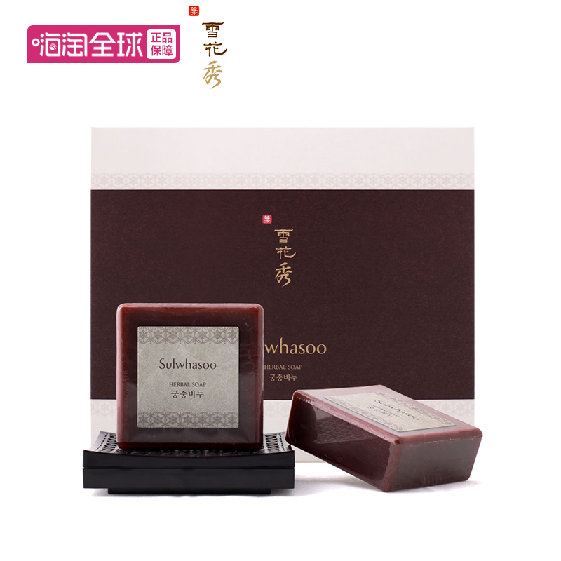 雪花秀Sulwhasoo 宫中蜜皂包邮 温和深层清洁 平衡水油洁面保湿女