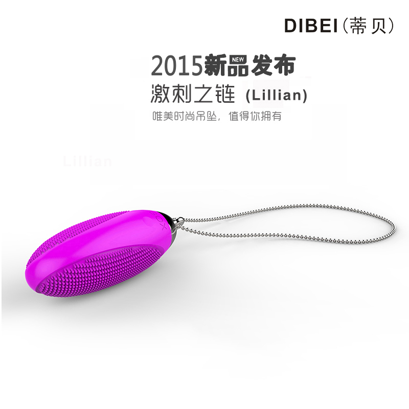 蒂贝激刺之链 女用自慰器遥控充电震动跳蛋阳具 成人情趣用品ACB