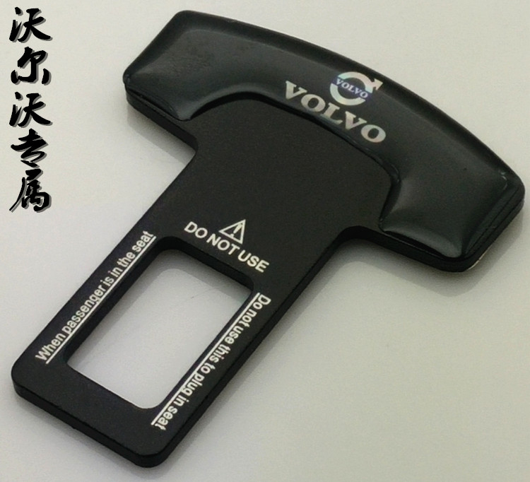 沃尔沃V40S80XC60S60LV60专车专用汽车安全带保险卡扣插卡夹插销
