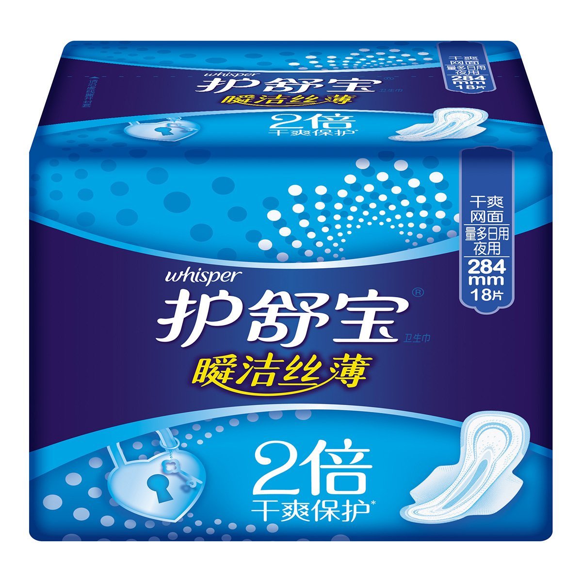 护舒宝瞬洁丝薄量多夜用18片卫生巾