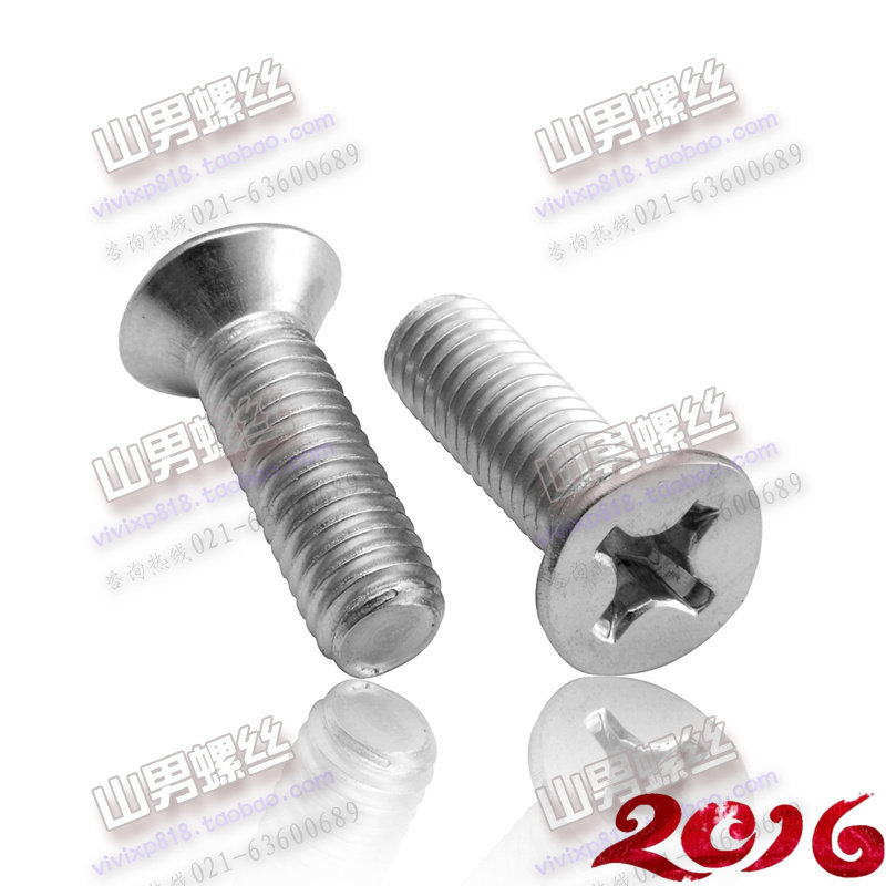 GB819 stainless steel 304 screw flat head screws DIN965 cross countersunk head bolt M6 * 55 100 100 10 only