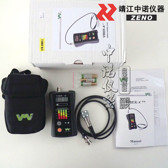 Sweden imported hand-held vibration meter Viber-A Zhongnuo agent bearing detector
