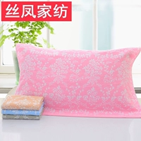 Gối khăn bông gạc dành cho người lớn khăn hoạt hình vài cặp sinh viên bông jacquard khăn gối đơn túi vỏ gối anime