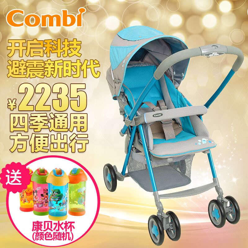 康贝婴儿推车可躺可坐双向高景观婴儿手推车可平躺伞车宝宝手推车