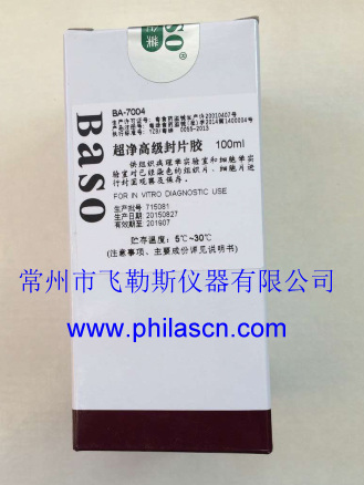 BASO Pathological Ultra - Clean Adhesive 100ml Environmental Protection Seal Agent BA 7004 Neutral Glum