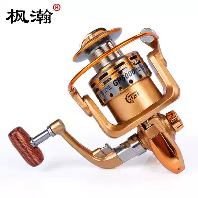 Maple Hanhai pole fishing wheel no gap wheel metal head reel fishing wheel fishing gear