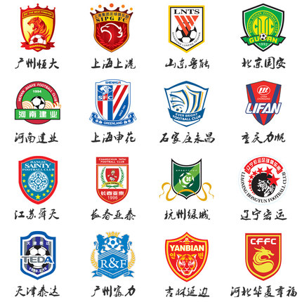 中超队标队徽车贴 美国3M反光 舜天鲁能泰达亚