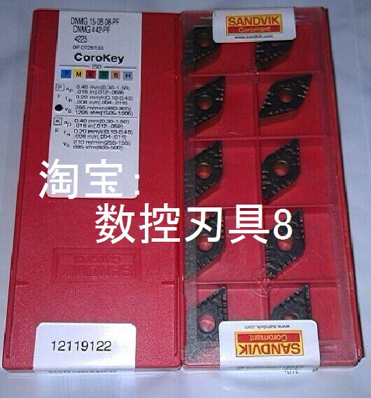 DNMG150608-PF4225 4325 Sandvik blade Inquiry before shooting]