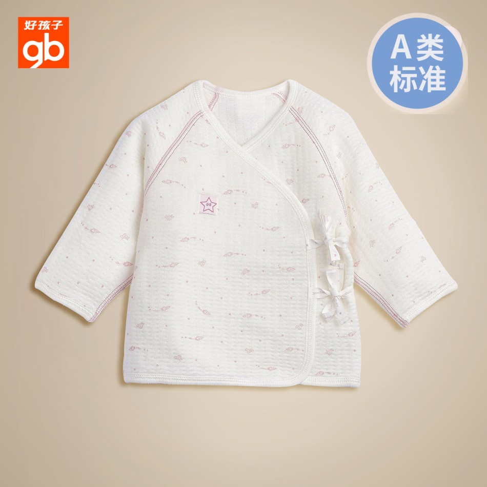 好孩子内衣2015秋冬新款婴儿羊棉系带上衣宝宝幼儿新生儿保暖上衣