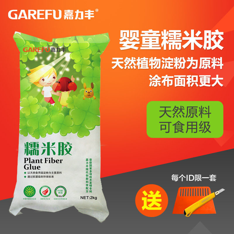 ������Ŵ�׽�04.04.01���ع���Ӥͯϵ��