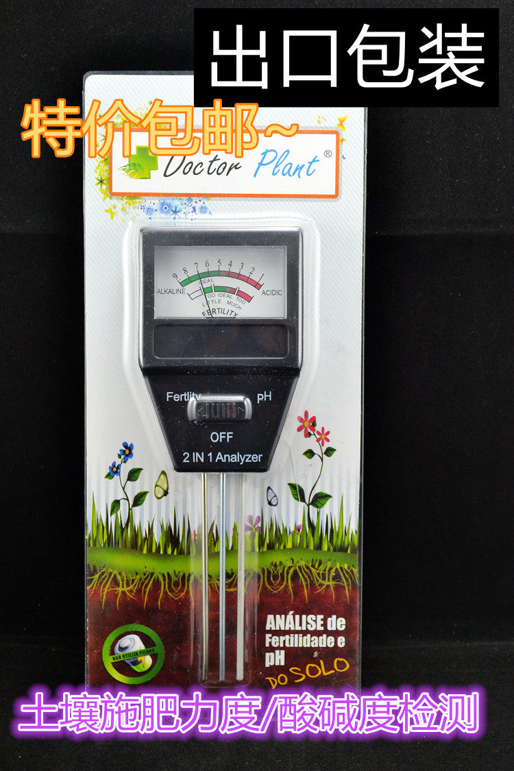 Export soil tester Fertilizer Force Tester Flowers And Grass PH Tester Fattening Horticulture Acid Alkalinity