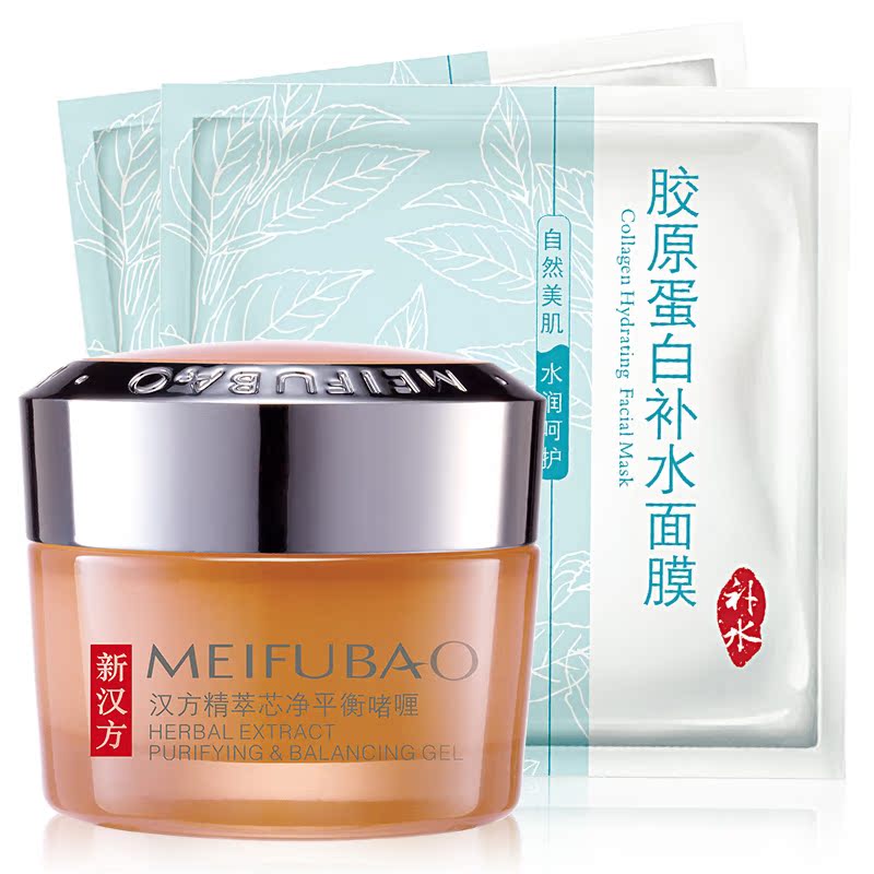 美肤宝汉方精萃芯净平衡啫喱50ml清爽补水滋润锁水控油祛痘保湿