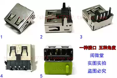 Lenovo ThinkPad E40 E420 E425 SL410K SL510K L412 USB interface connector